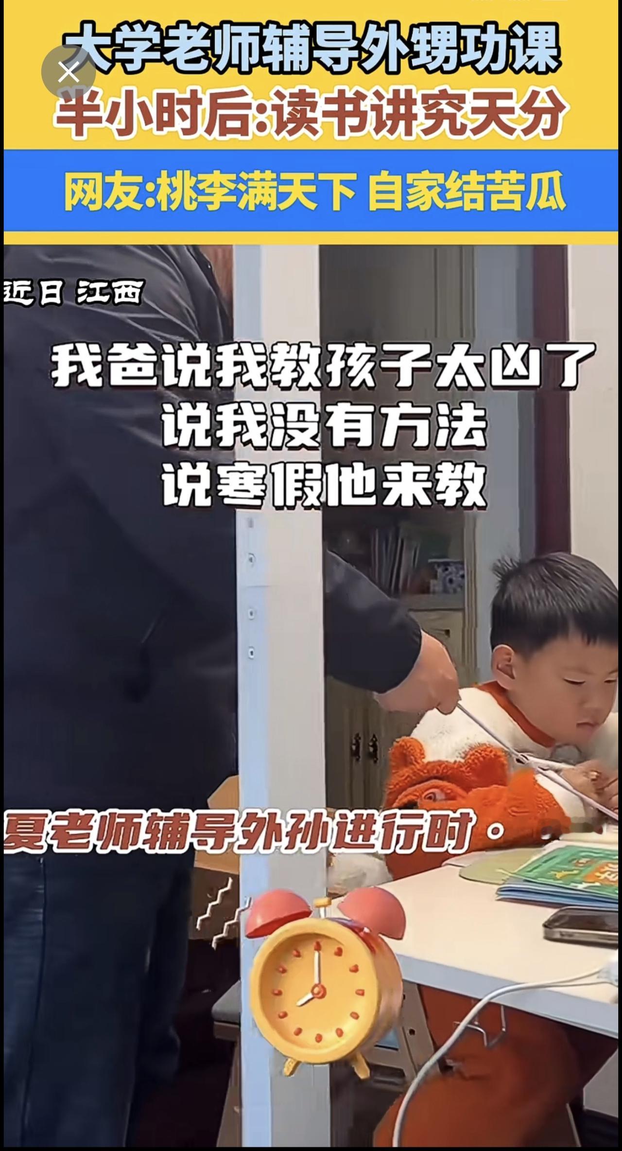 读书讲究天分[呲牙][呲牙][呲牙]
读书 辅导作业 家长必读 孩子的快乐很简单
