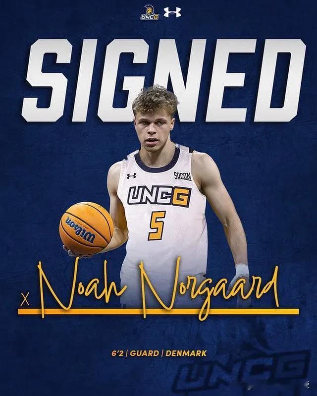 丹麦控卫Noah Norgaard宣布承诺NCAA男篮 UNCG=UNC Gre