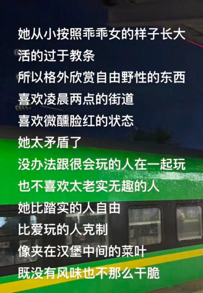 2025年6月16日，上网被确诊为番茄片🥺 ​​​