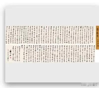 800万郭沫若手卷拍卖被叫停？女儿喊遗失报警，保利硬刚藏玄机
 
近日北京保利二