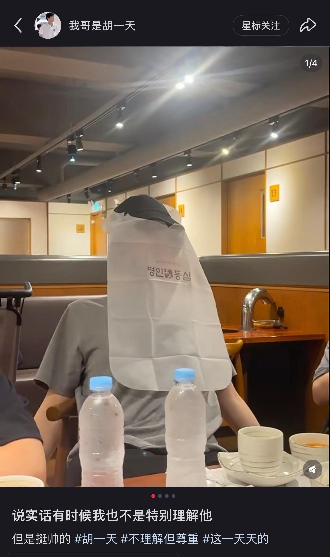 胡一天给田曦薇从韩国带了草莓牛奶我哥是胡一天，我将拥护你为新的物料王每天的🍚都