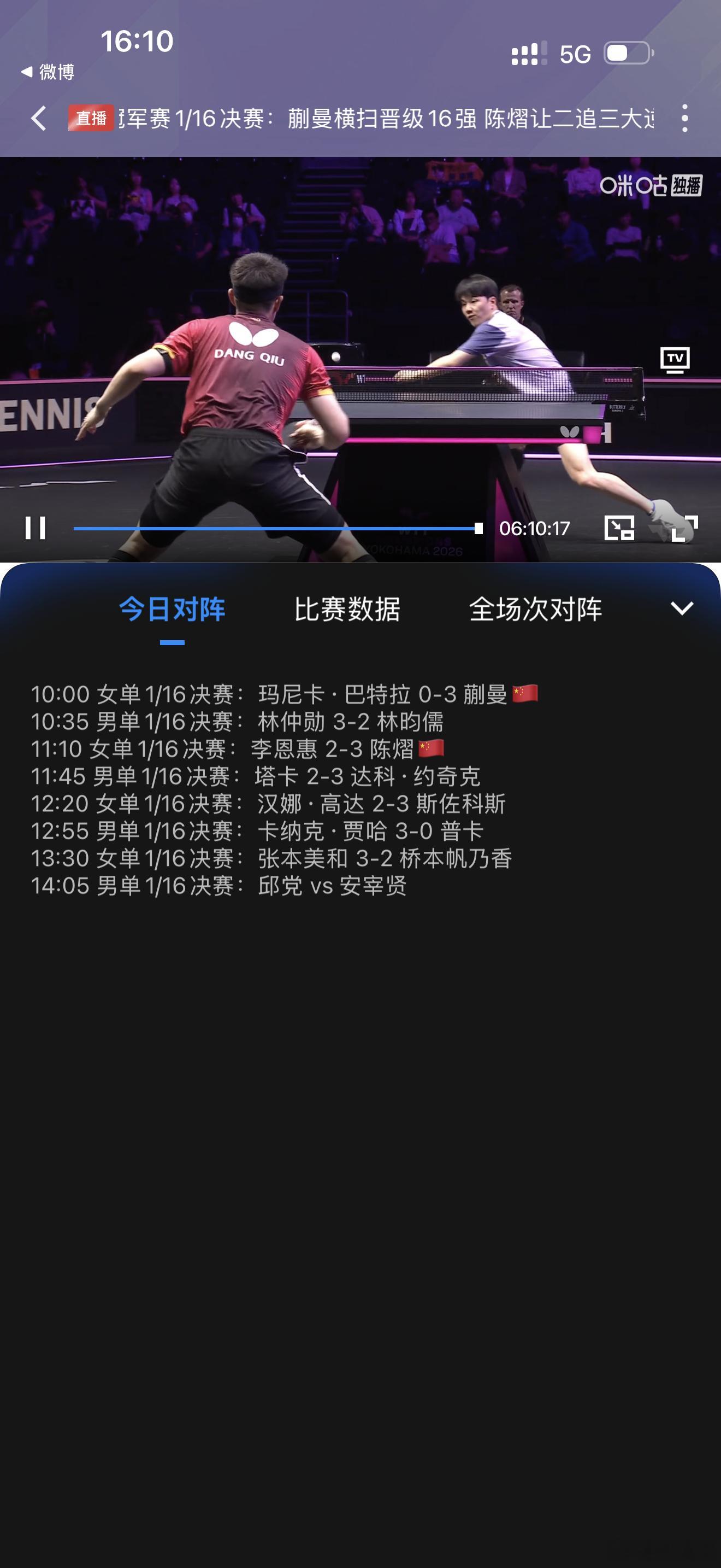 咋回事啊你？你是在放水还是在干啥呀你？放就放吧，我不陪你玩了。 