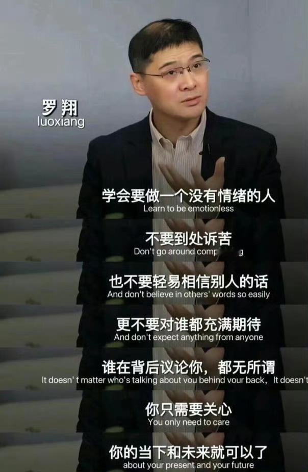 拒绝诉苦！ ​​​