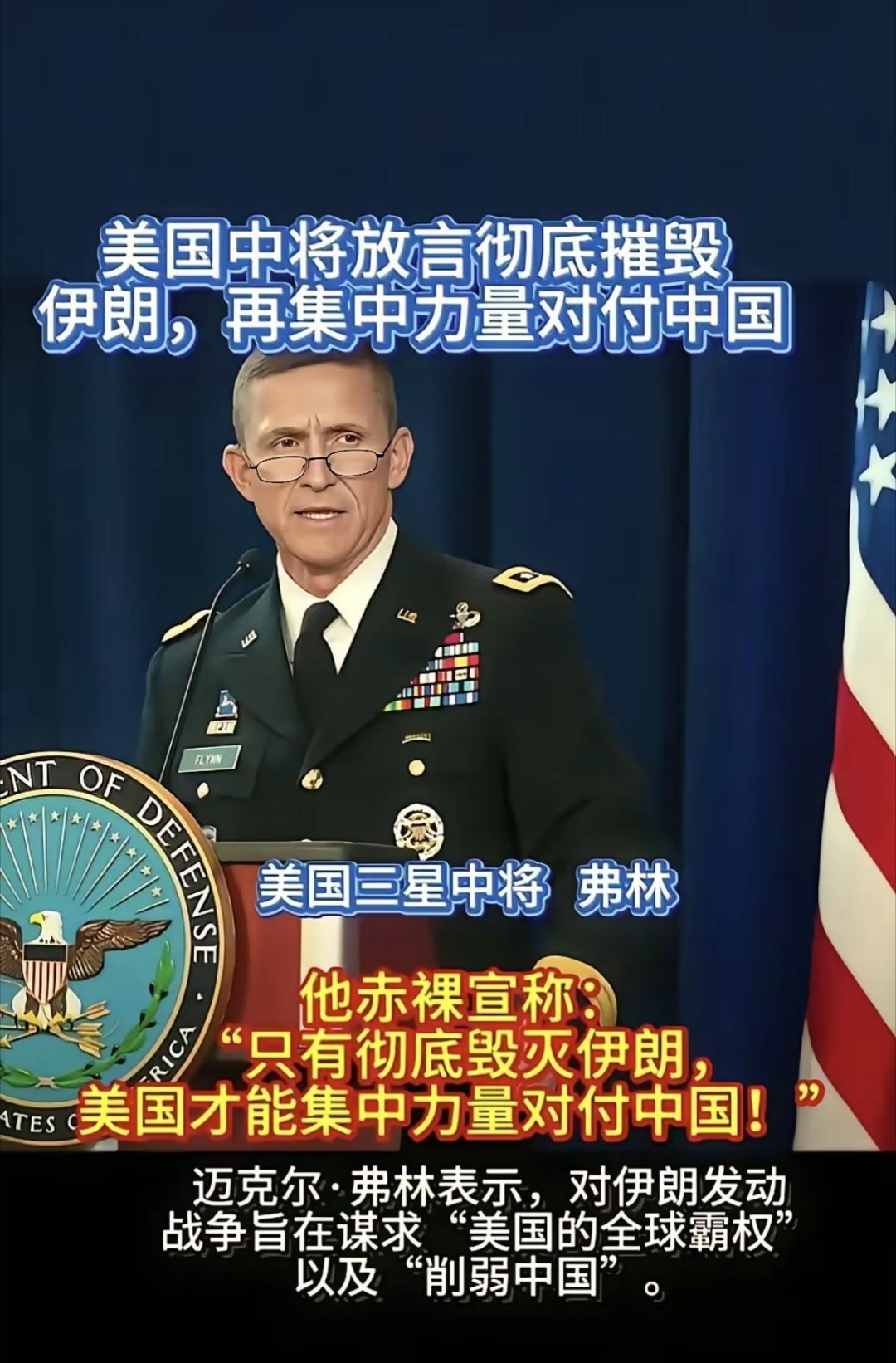 犯我中华者虽远必诛！！💣💣 