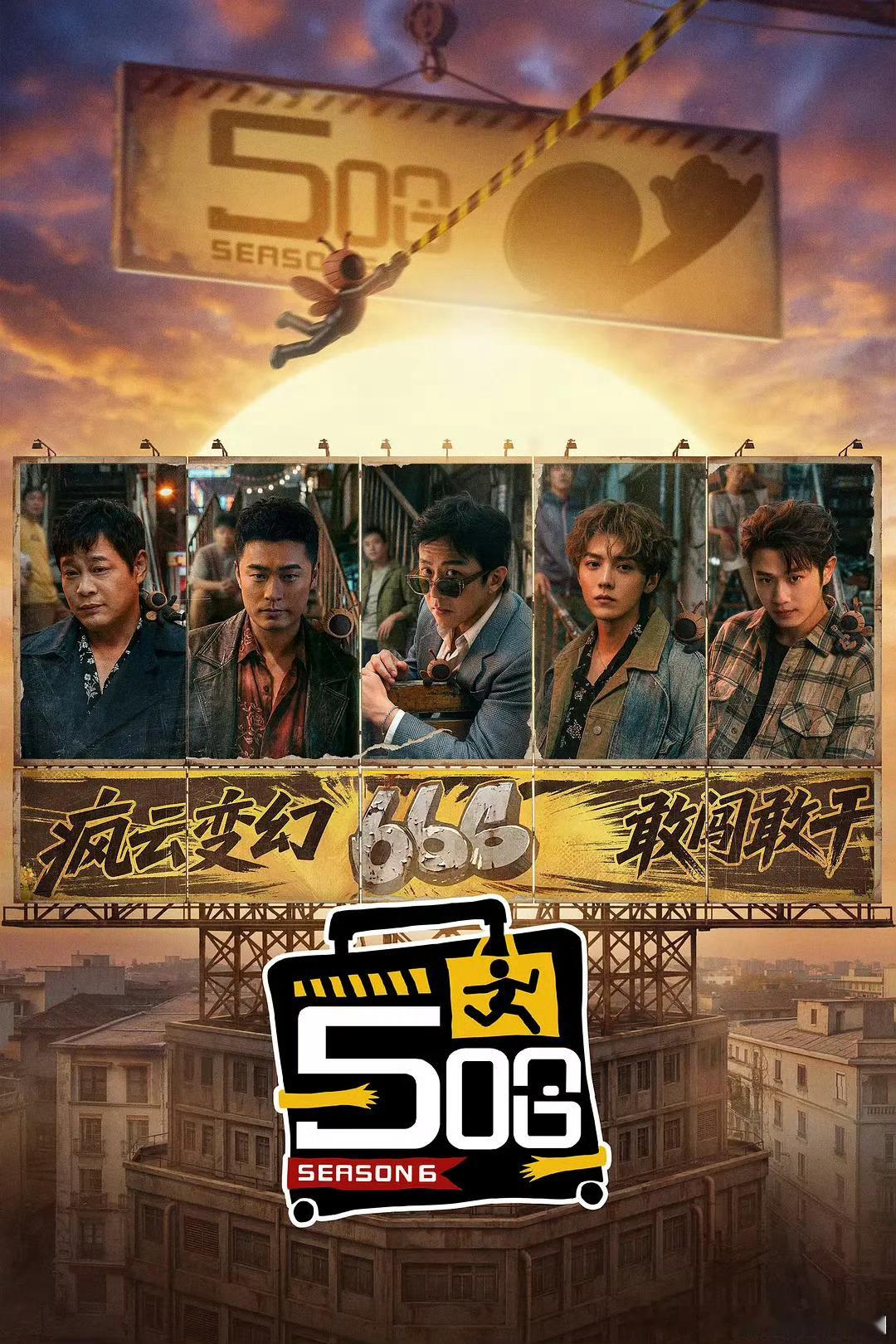 五哈6‖哈哈哈哈哈 6    已更10期资源攒取，真有！！ 