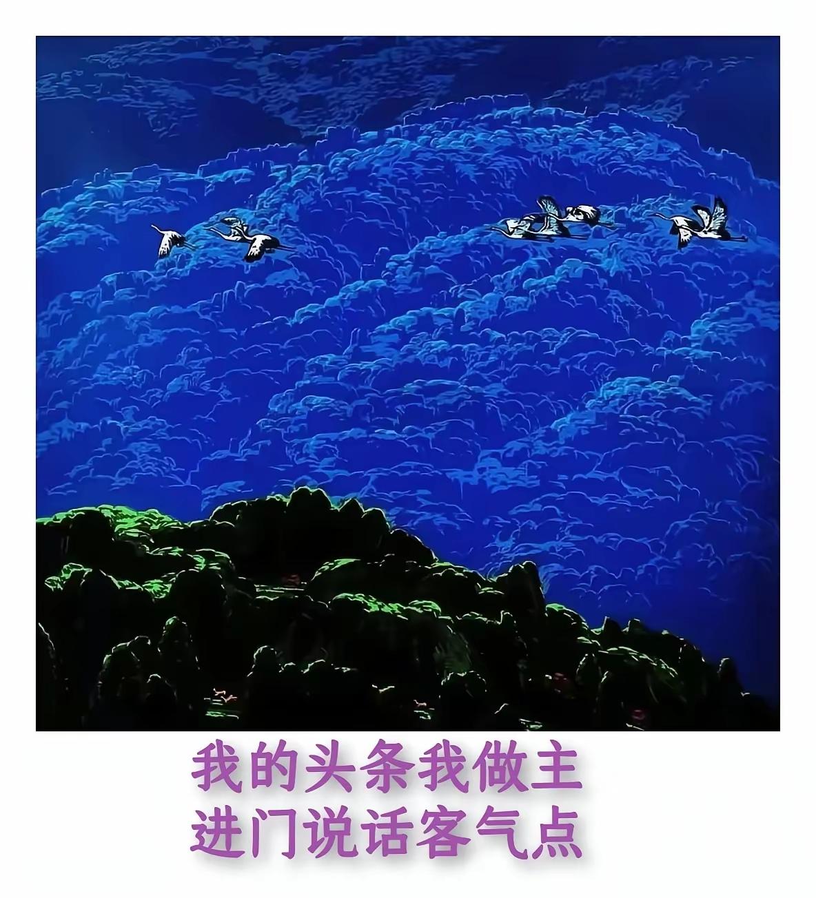 大字上头添一点是犬字，
大字下方加一点是太字，太原别称龙城。
大字上头添一横是天