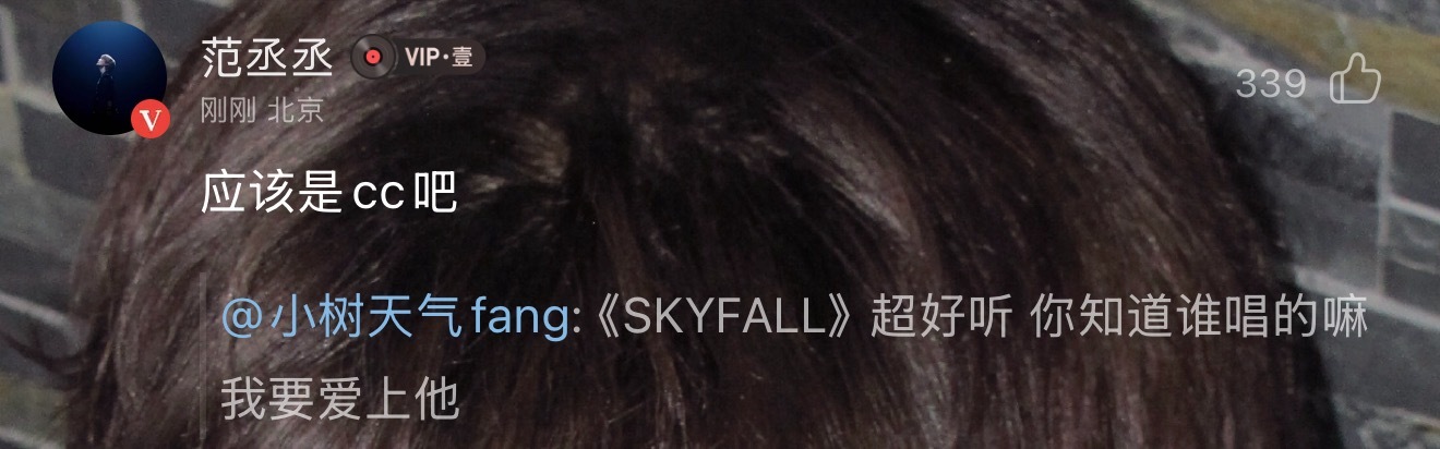 他真可爱呀 ​​​