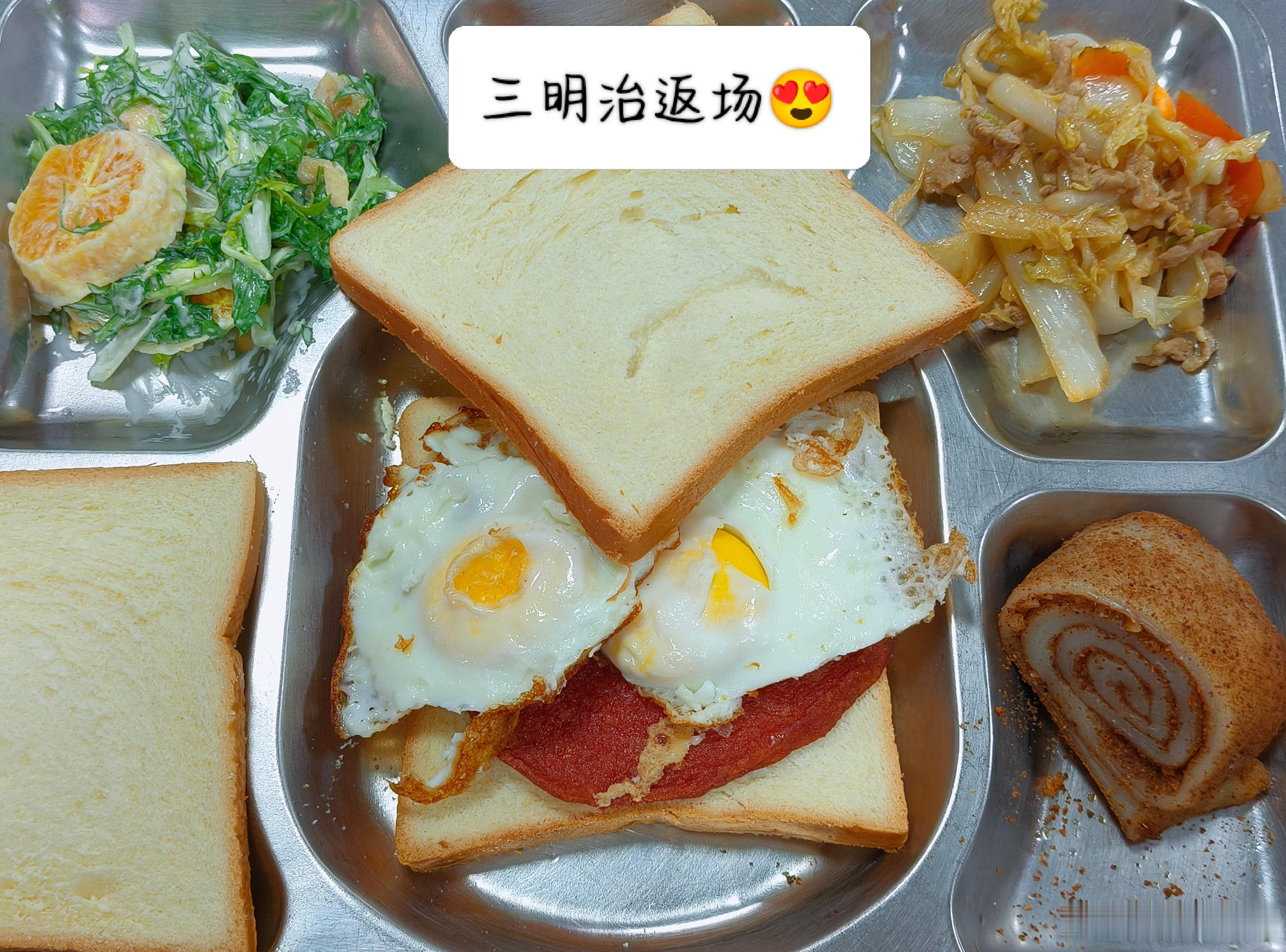 快乐干饭 ​​​