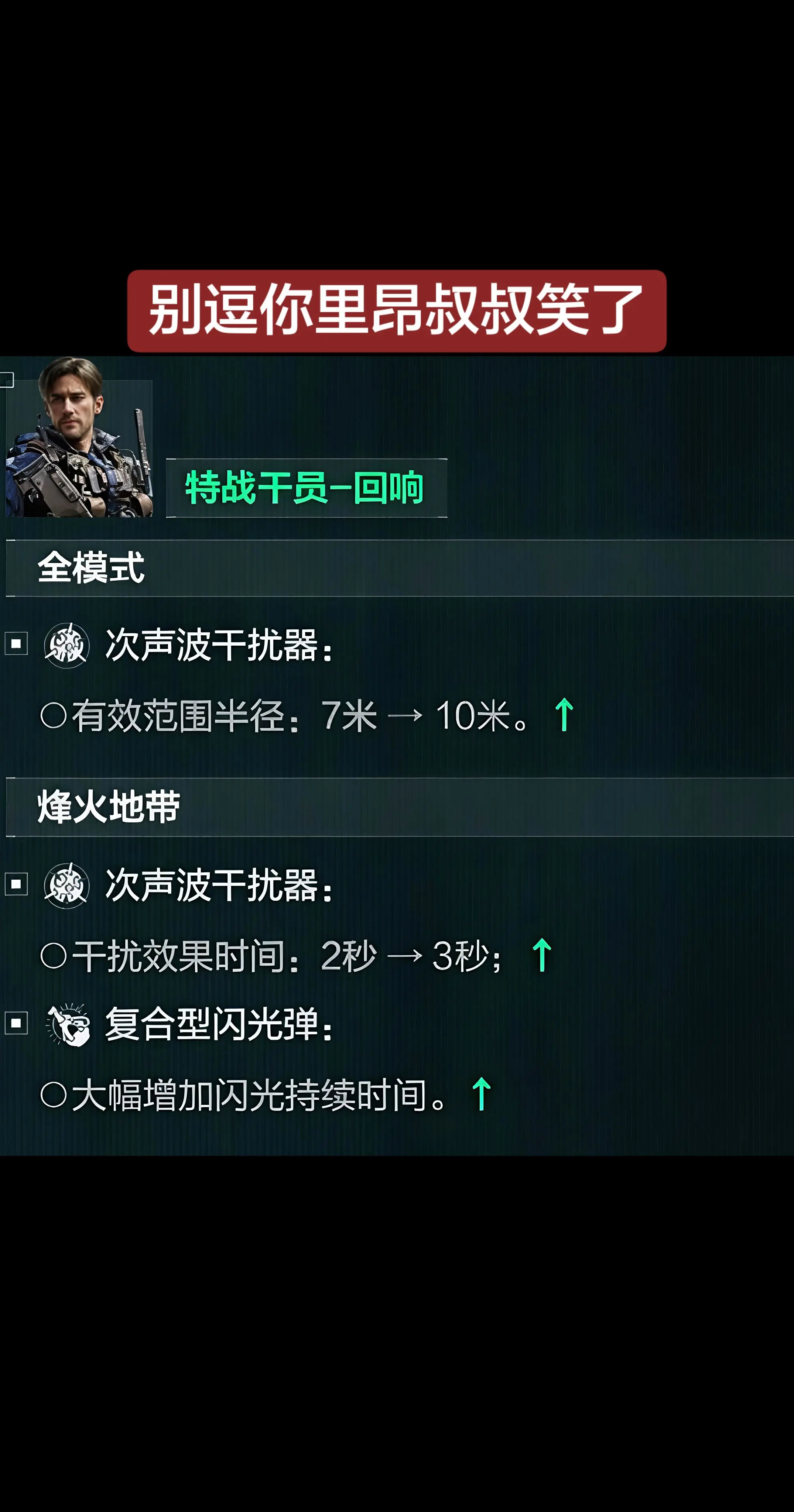 你里昂叔叔一个棱镜球，直接给对面直架的吓哭了
