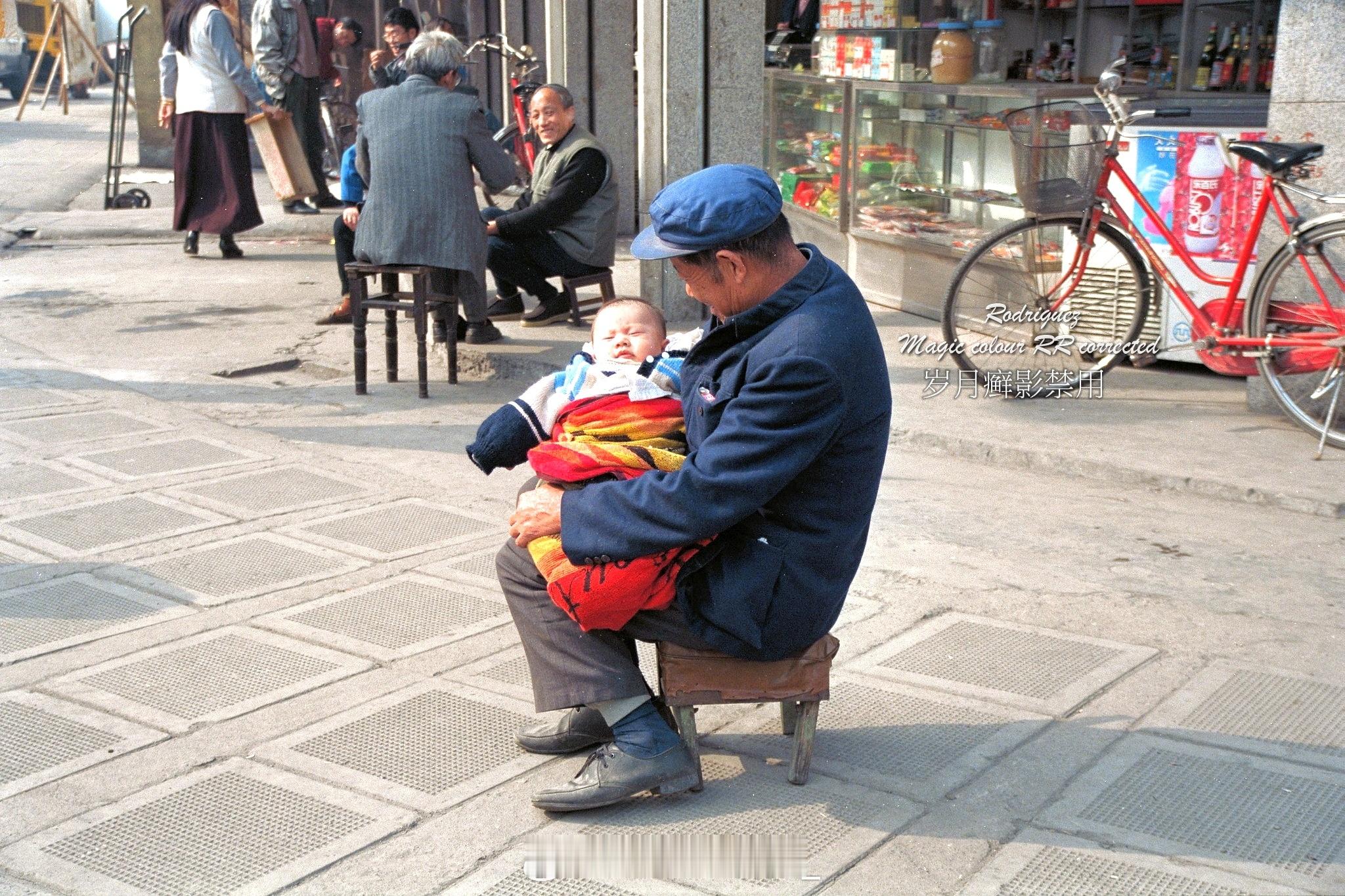 1996 上海外公抱我入梦乡～😴幻彩沪上往视 ​​​