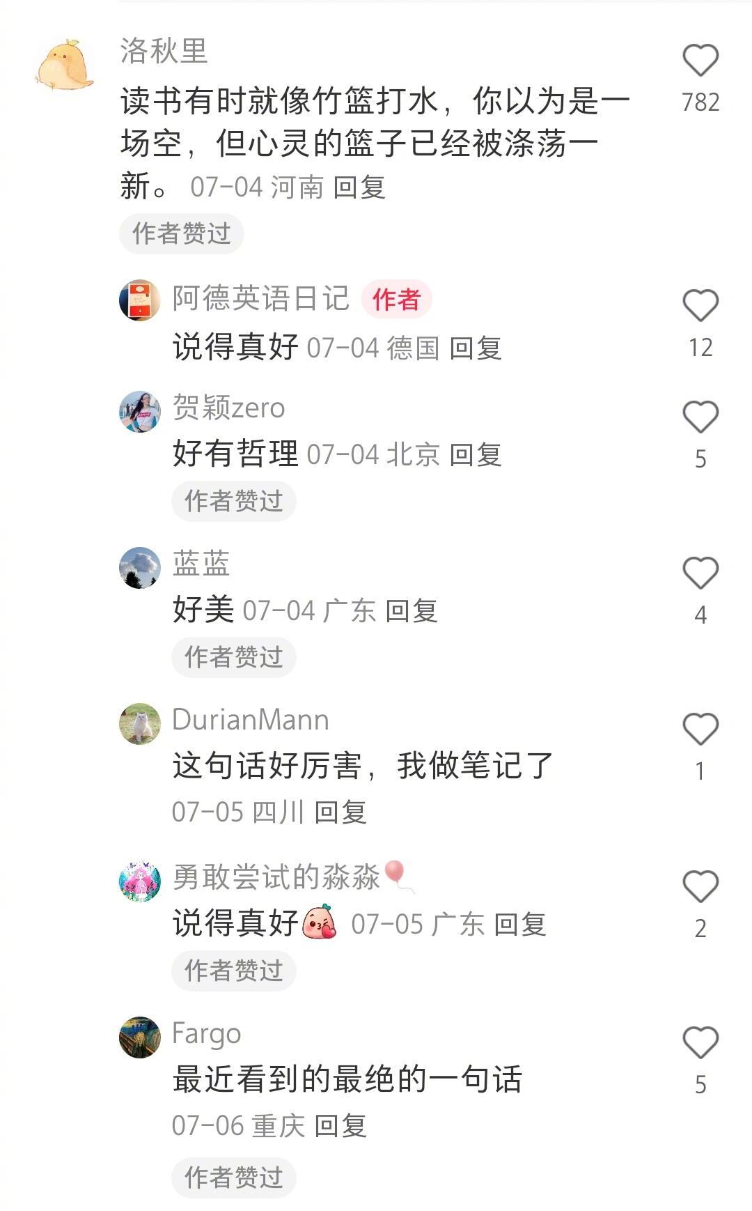 直观感受到阅读的重要性看书不一定要为了记住，这句话让人醍醐灌顶。读书的意义不一定