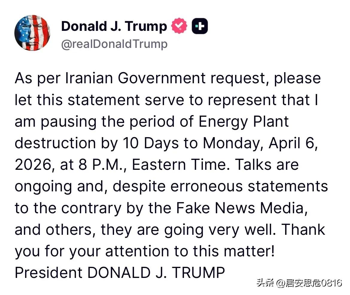 据美国总统唐纳德·J·特朗普称，应伊朗方面的要求，美国暂停对伊朗能源和电力基础设