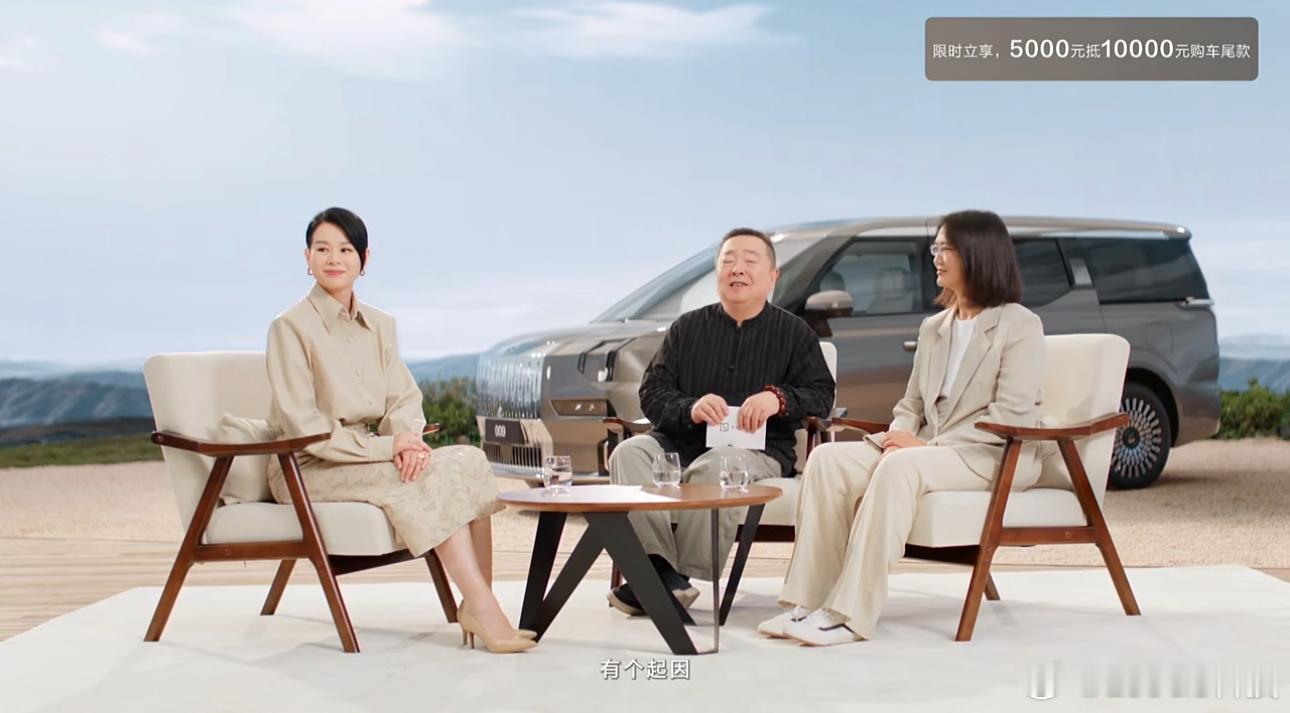 焕新极氪009新一代旗舰MPV董浩叔叔来了呀！今天发布会好有趣哈~今天还有胡杏儿