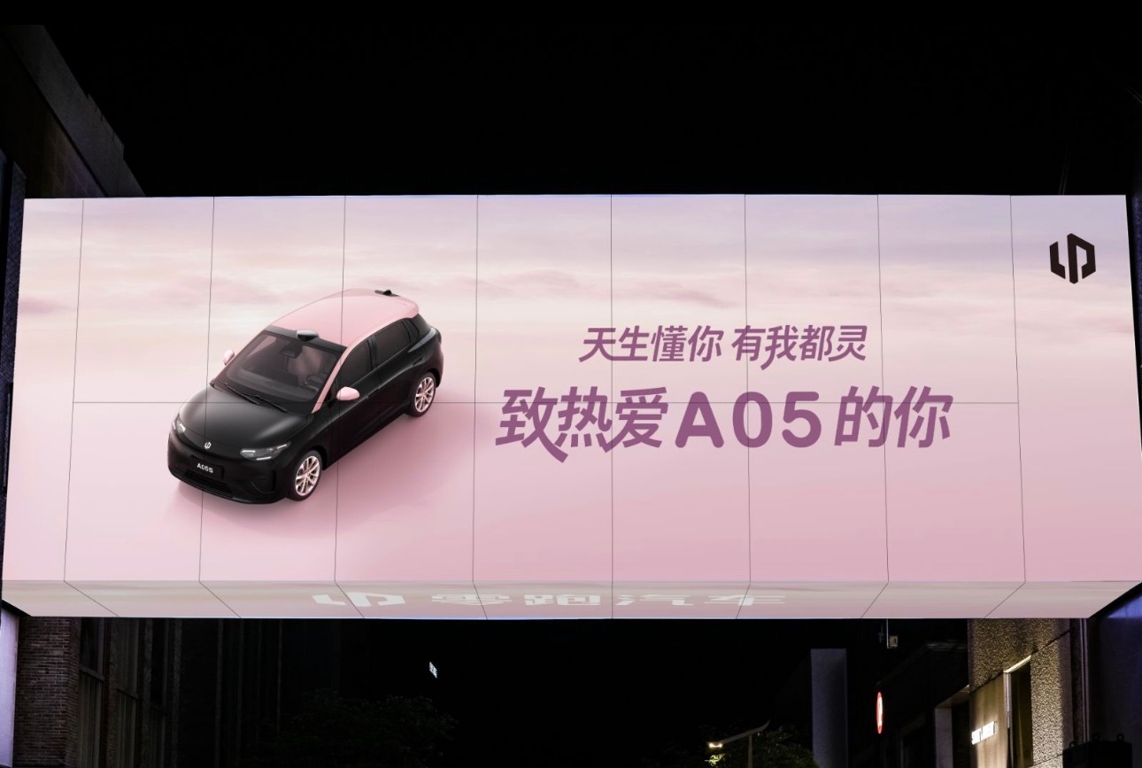 看到零跑全球交付数据突破10万台，对于一家造车新势力来说，10万台不是一个简单的