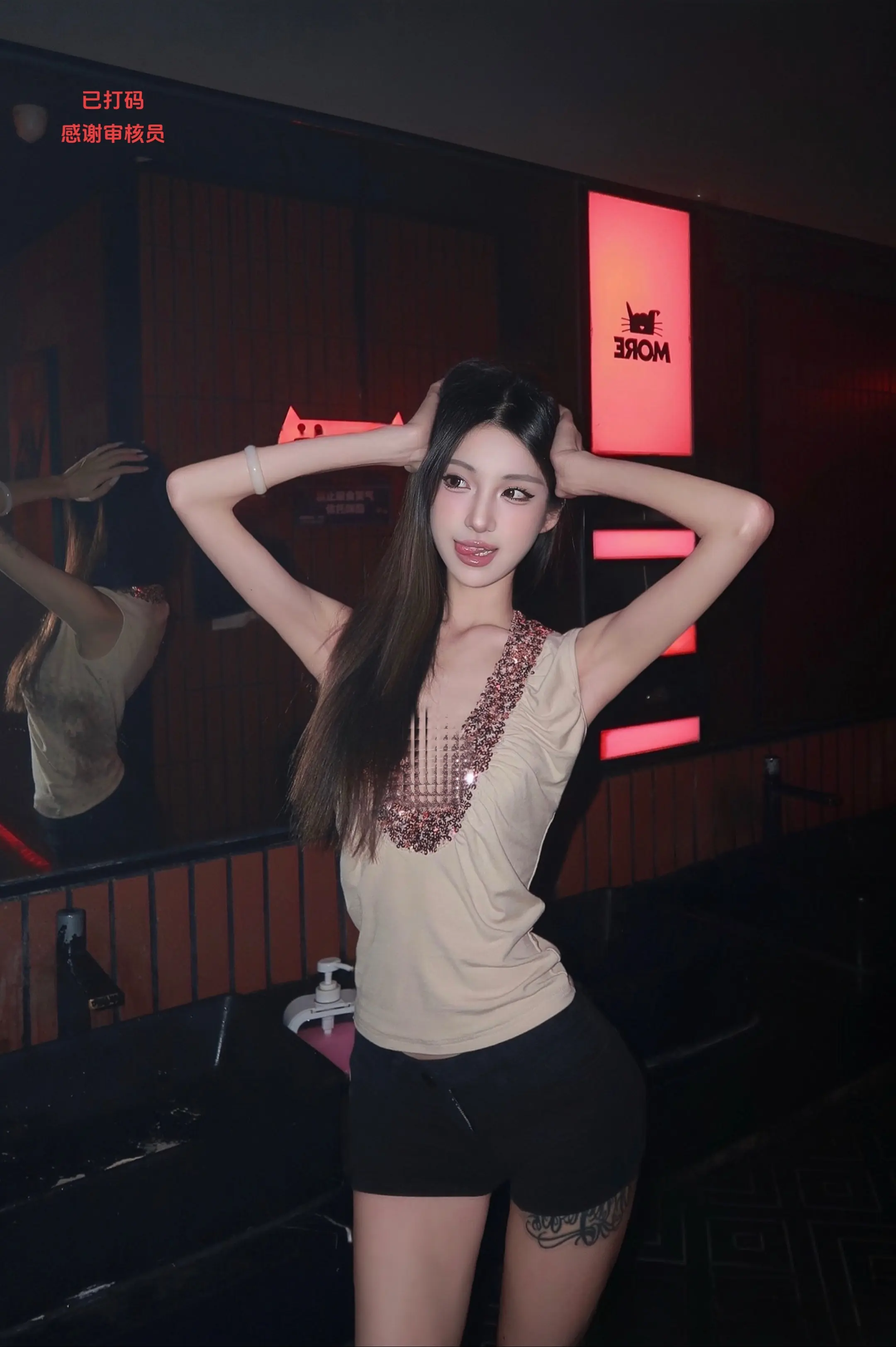 是一种感觉