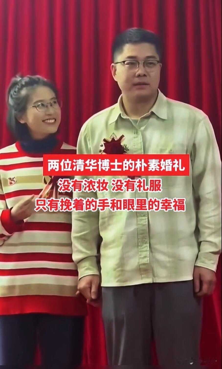 红幕布前的婚礼，藏着最珍贵的浪漫
 
红幕布是这场婚礼最隆重的布景，没有精致的花