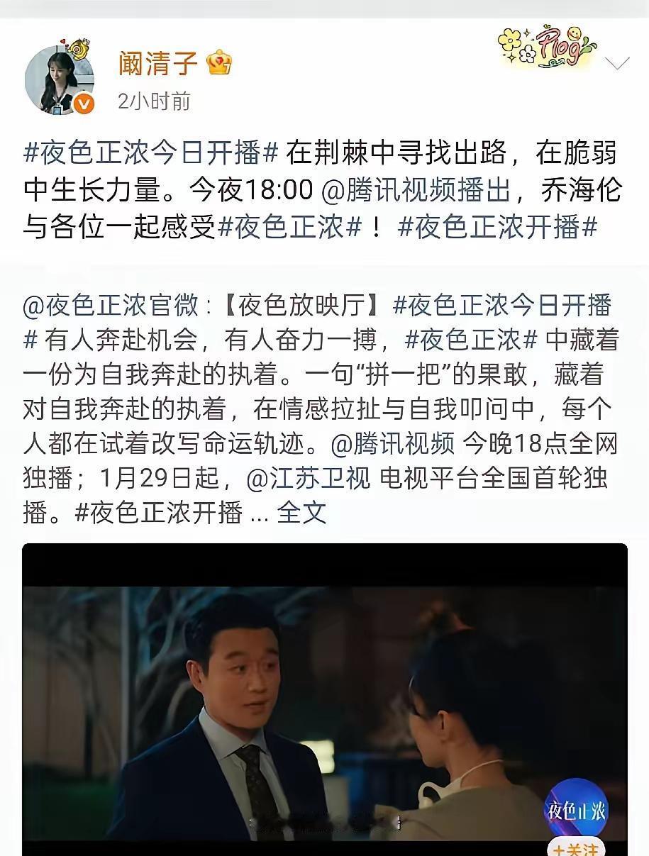 娱乐圈的水，阚清子算是玩明白了。
生子传闻满天飞，她一个字不回，反手连甩三条动态