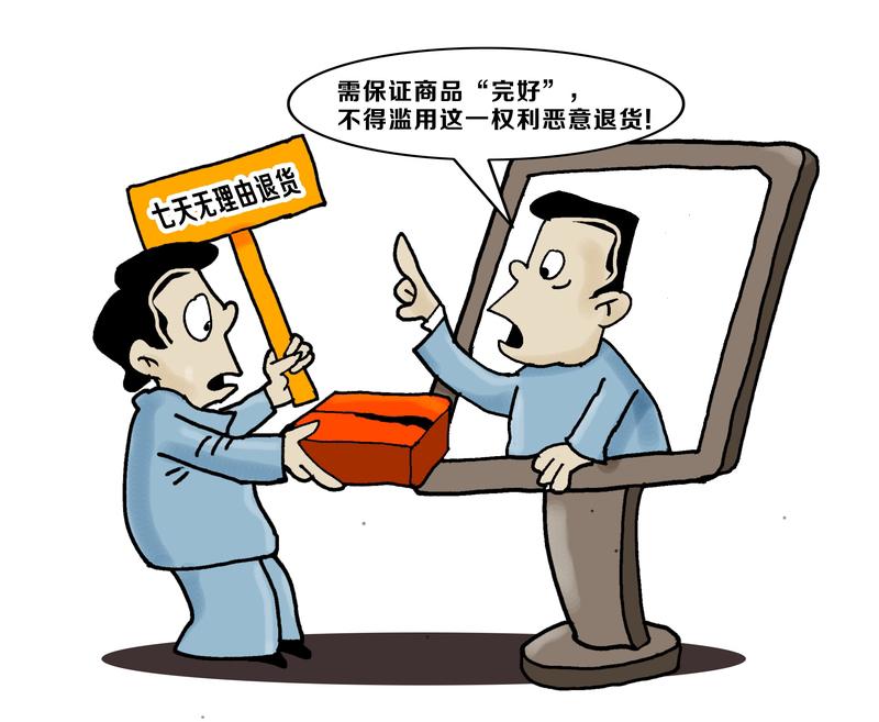 12月24日，荷泽市网店店主反映：云南某职业县校高新校区学生在其店铺购买演出服于