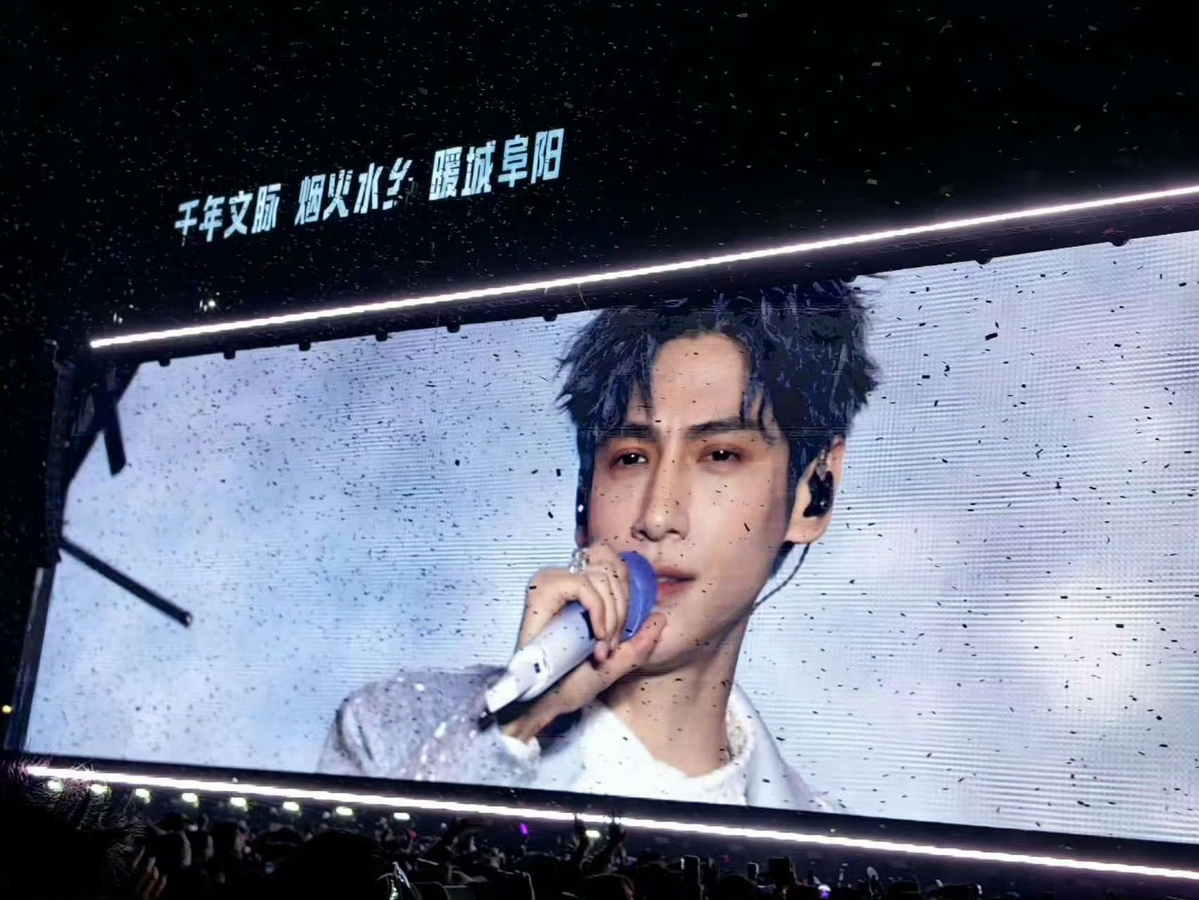 嗑颜bot 【投稿】罗云熙 大屏的神 