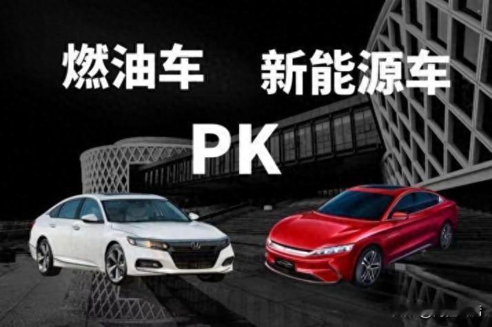 12元地铁费=10天电费！打工人通勤到底选啥？通勤账本里的民生变迁：油车、电车、