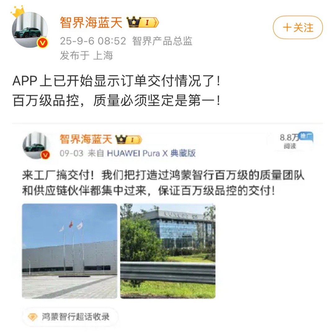 建议先把你百万级的薪资带给你的基层同事。[挖鼻][挖鼻][挖鼻] ​​​