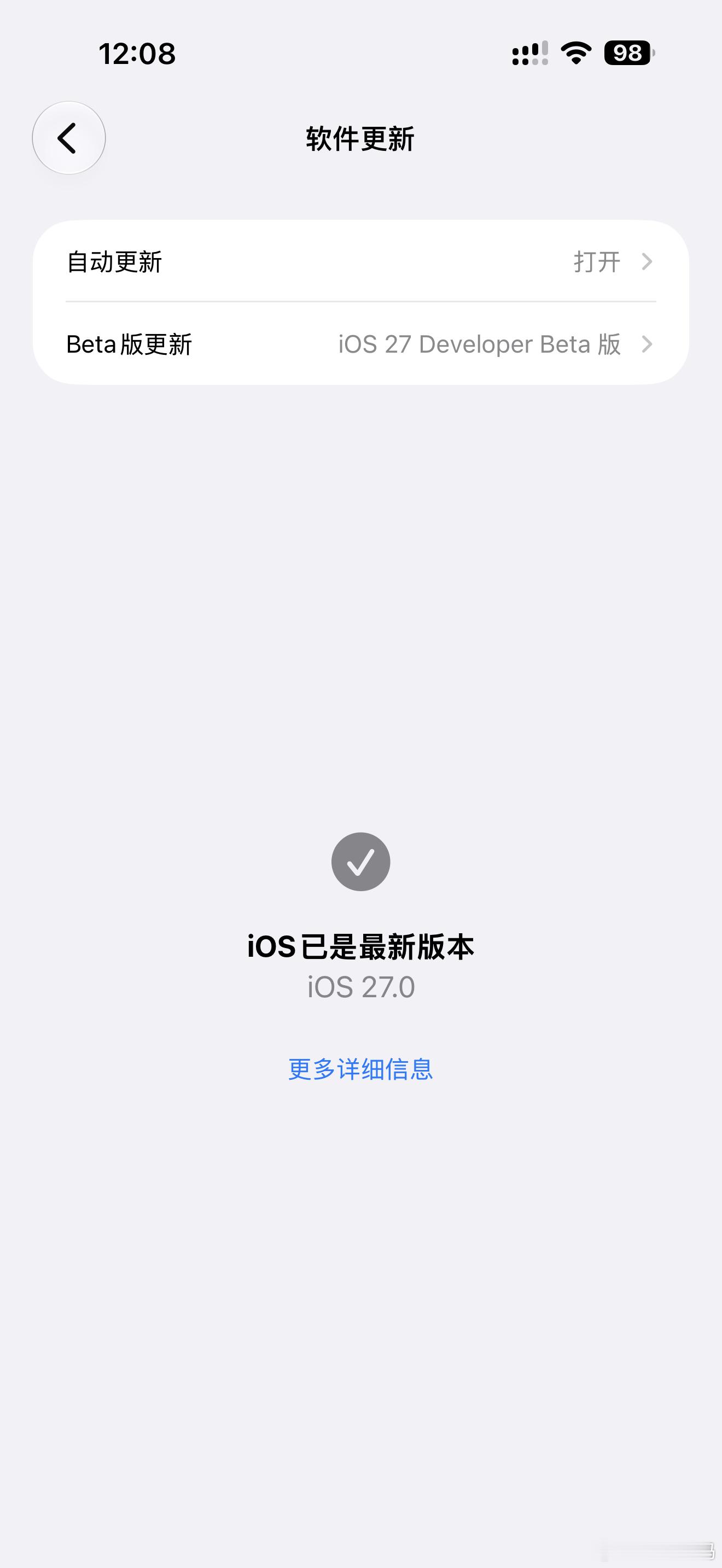 库克还没交房啊，iOS 27 Beta 5哪去了 