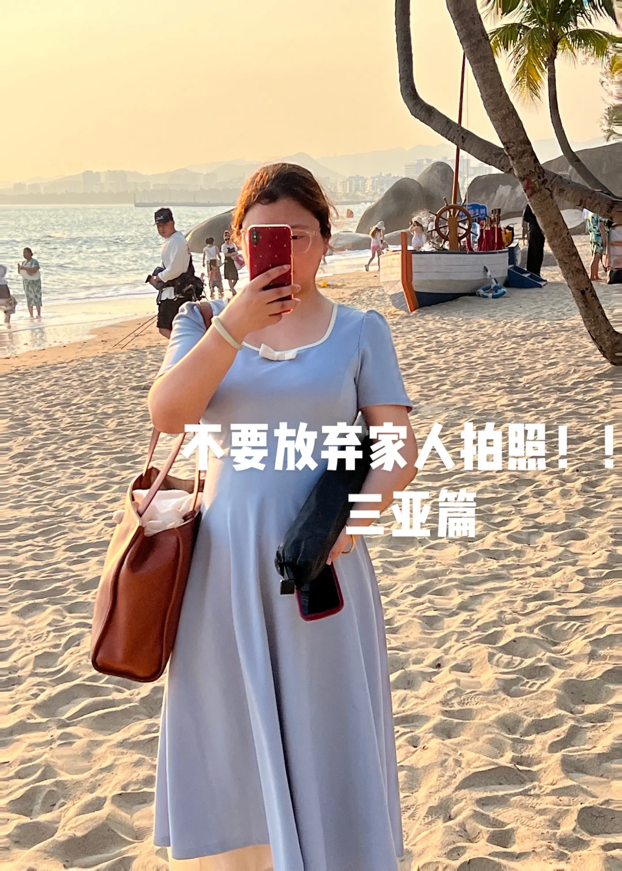 请不要放弃家人拍照。让姐姐帮忙拍照的一次旅行～