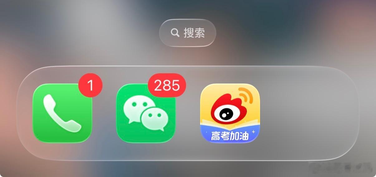 更新iOS26 Beta2后，手机的Dock栏图标不会自动居中了，哪怕剩2个Ap