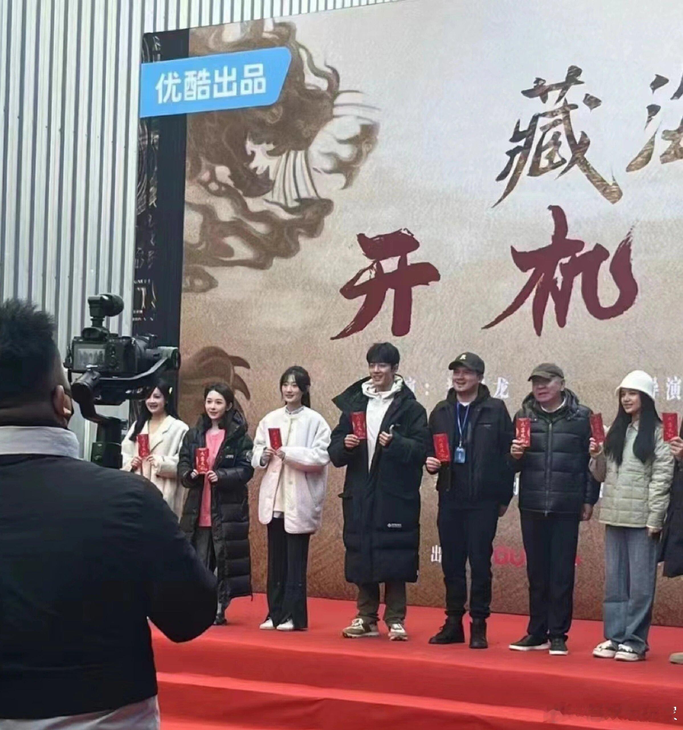 藏海传开机图 ​​​