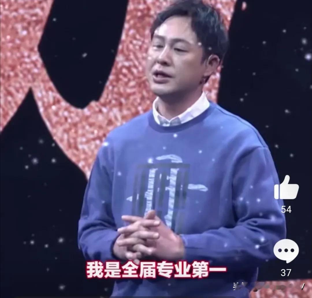 张颂文:我在北京电影学院毕业的时候，我是全界专业第一，我的同学、老师对我寄予了厚