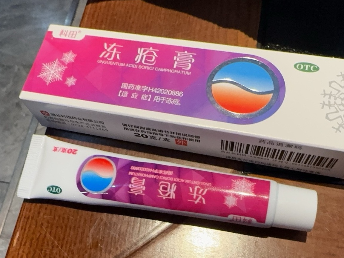 当然 想在零下20度蹲点拍摄也是要付出一些代价的人生第一次知道原来冻伤也会起水泡