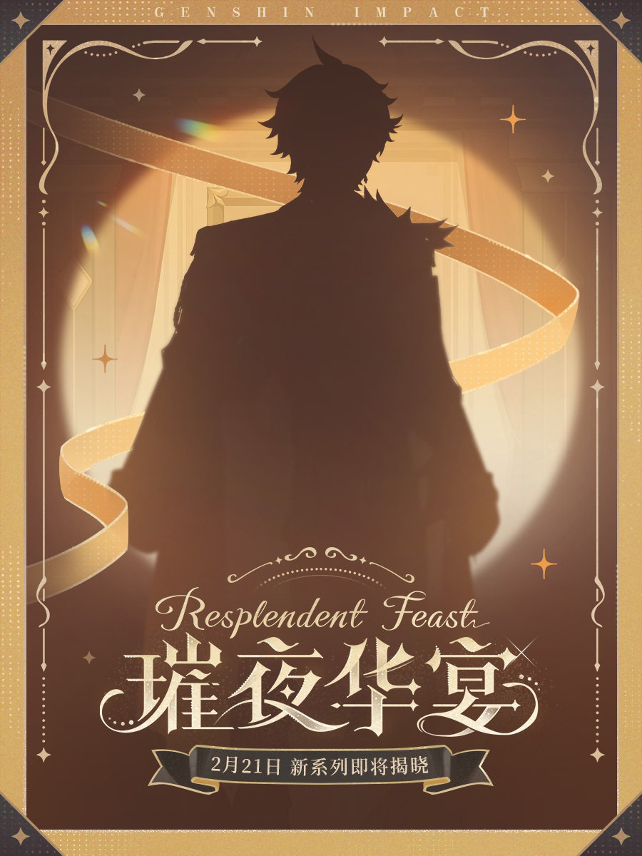 达达利亚[超话]  [达达利亚] 达达利亚  这是哪个小宝宝[笑而不语][笑而不