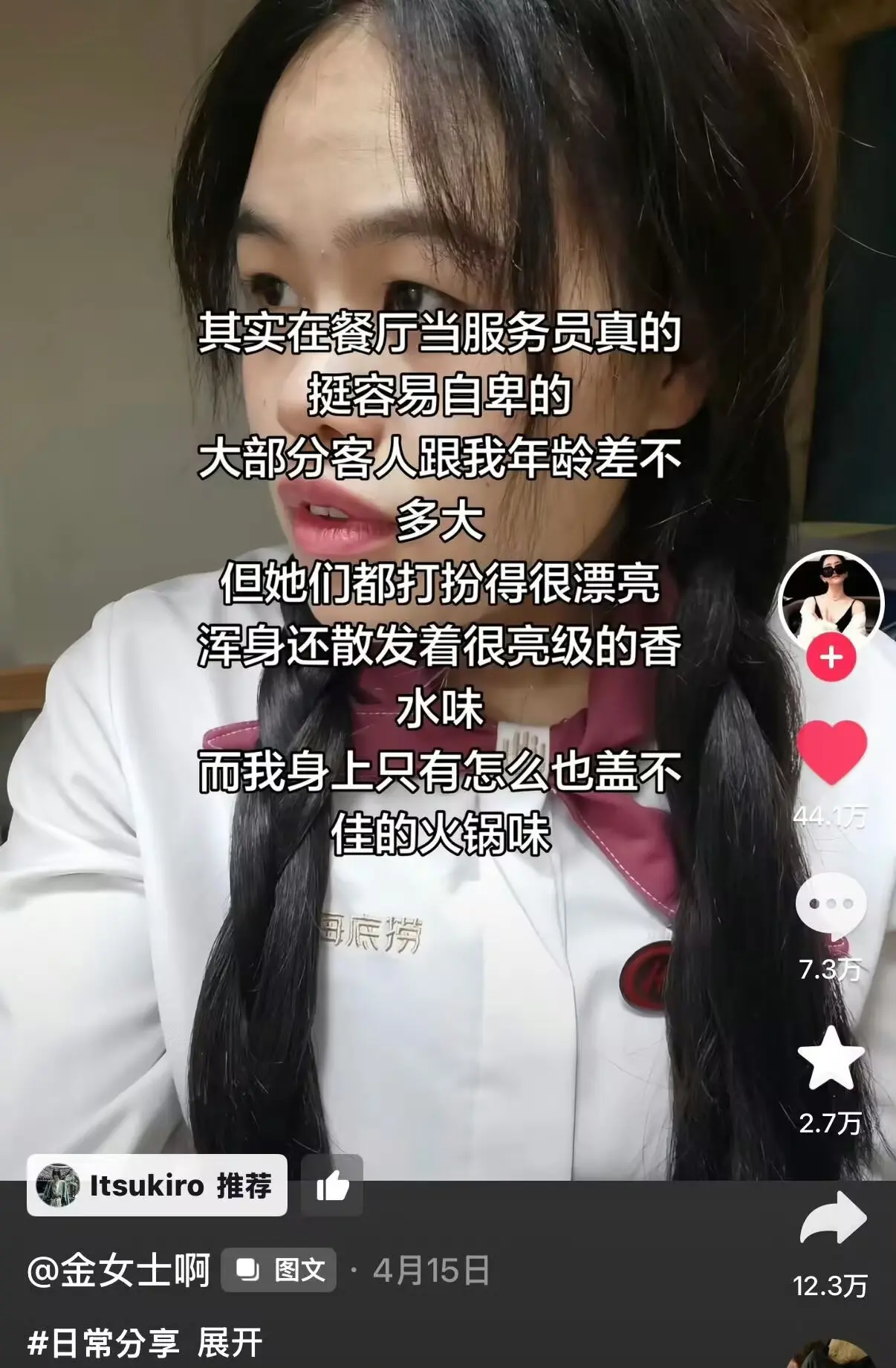 本颜的时候是非常可靠的样子  什么样都很好很棒