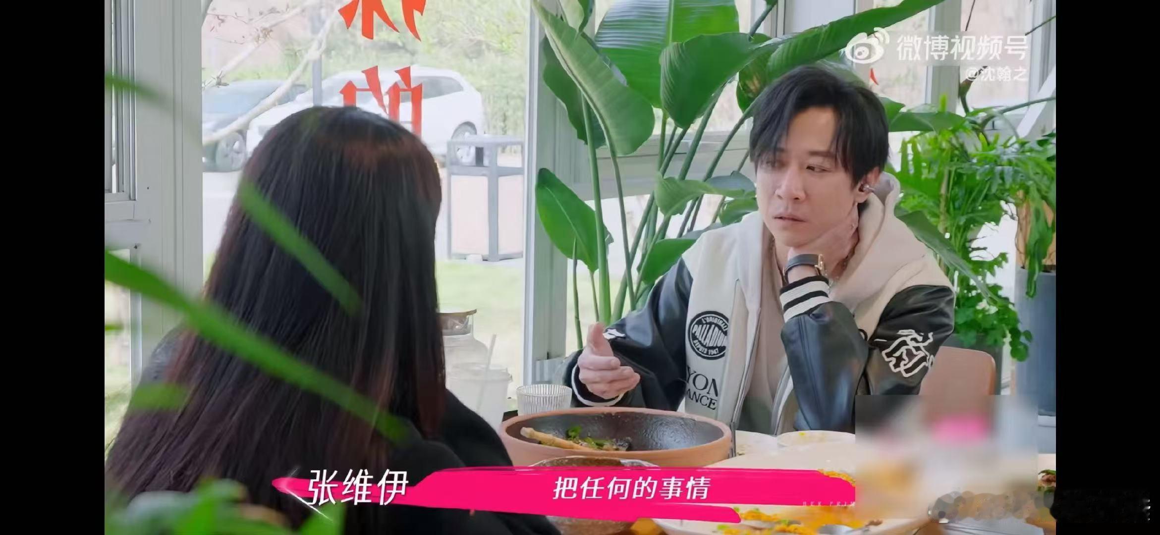 张维伊对董璇说咱们有酒窝就够了 张维伊这句话藏着满满的包容！“咱们有酒窝就够了”