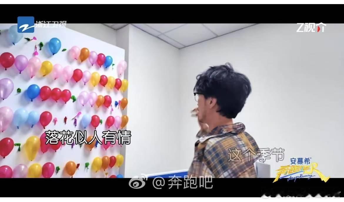 周传雄寂寞飞镖冷新版MV节目组安排的密码也太难找了，虽然说就在气球里，但周传雄的