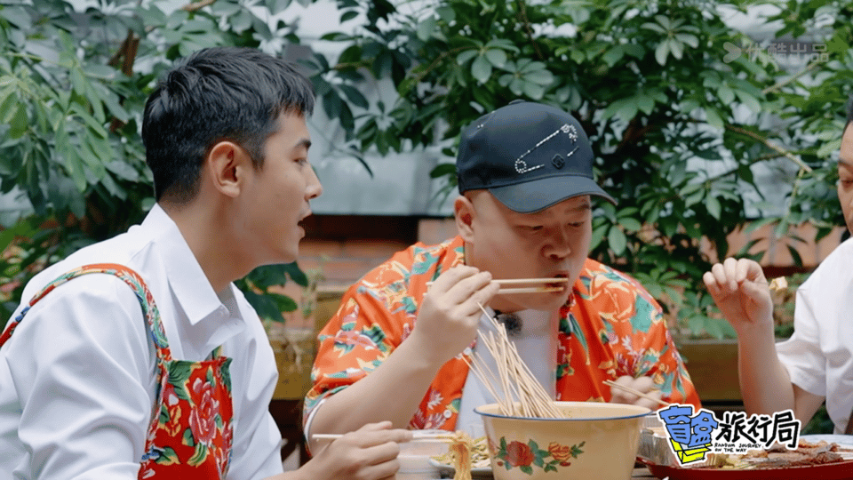 #刘学义夏之光何与没钱硬吃##盲盒旅行局#在盲盒旅行局中，刘学义、夏之光和何与的