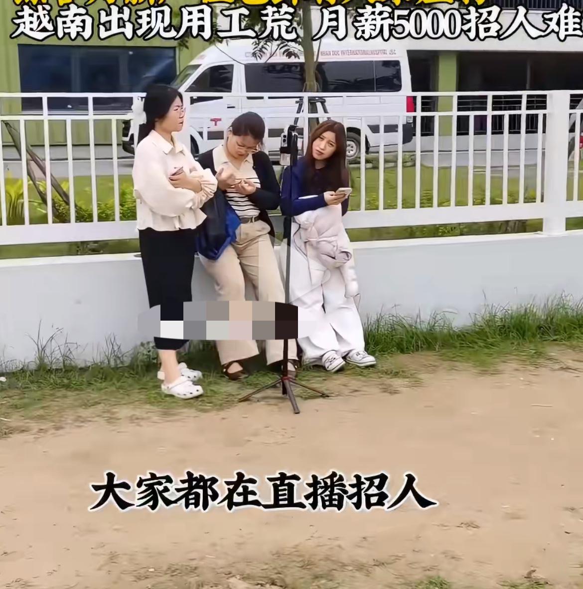 这个人估计是中介，声称越南出现用工荒的情况，月薪5000都招不到员工。甚至很多工