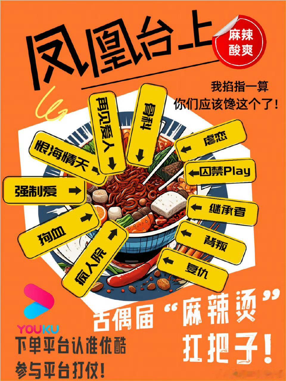 任嘉伦凤凰台上，这就很让人馋了[嘻嘻] ​​​