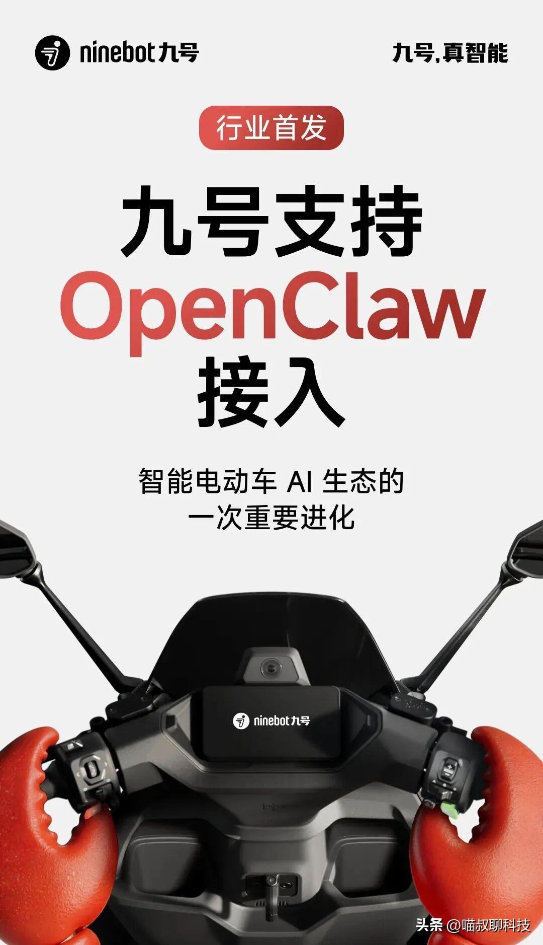 或许距离让汽车自动接单跑滴滴，还真就“不远”了~

原本以为「养龙虾」也就是