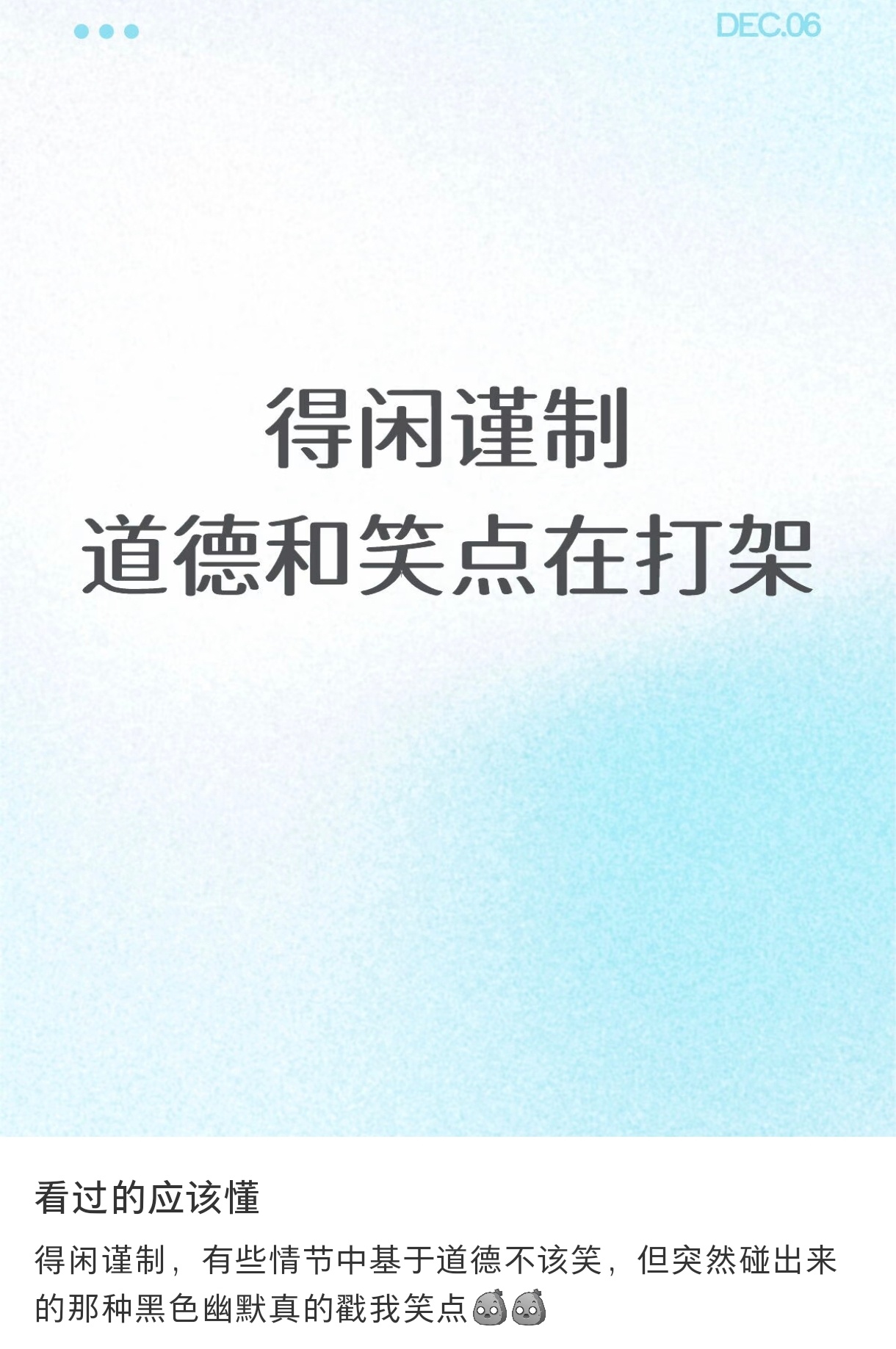 哈哈哈哈哈哈阿弥陀佛