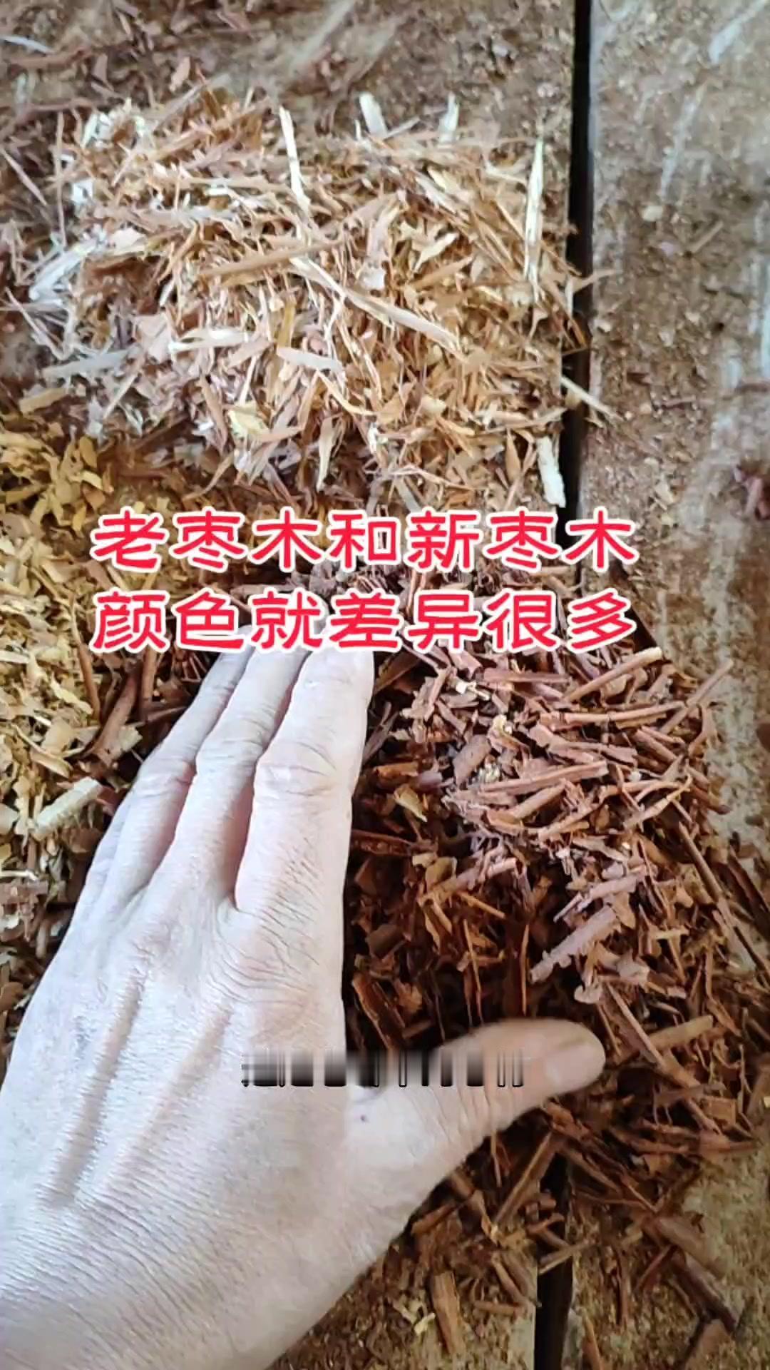 🎨单就颜色的差异来说，老枣木和新枣木的颜色差异很多。

1️⃣老枣木：
特指风