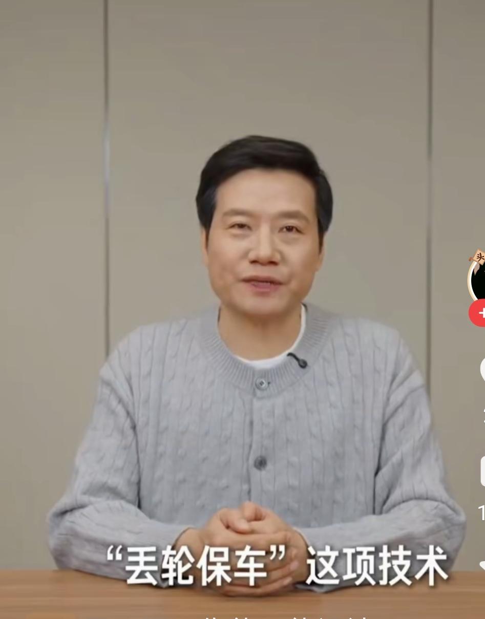 丢轮保车技术，吓我一跳！