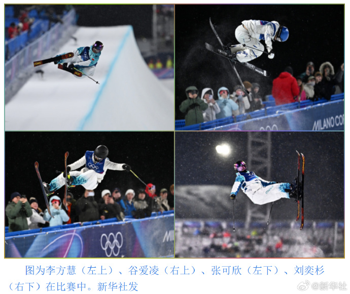 #谷爱凌决赛将正常进行#【#谷爱凌U型场地决赛将正常进行#】据新华社最新消息，米