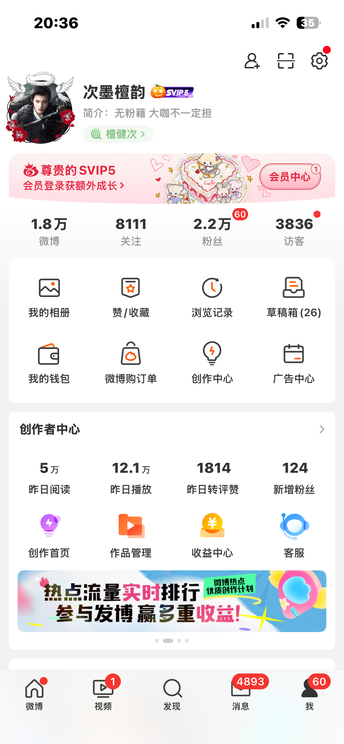 🆘一天 