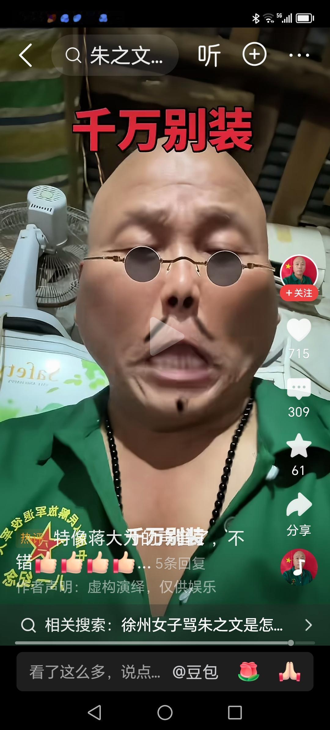 上联:镜里摘花空费力，邀君赐下联月中折桂不可能。