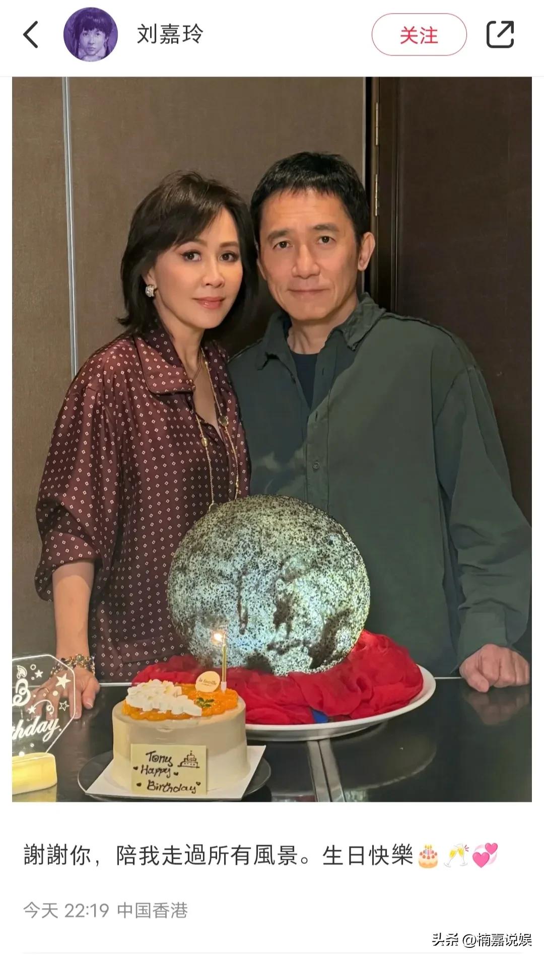 6月27日，是梁朝伟的64岁生日，刘嘉玲在社交平台高调晒照，庆祝老公梁朝伟生日快