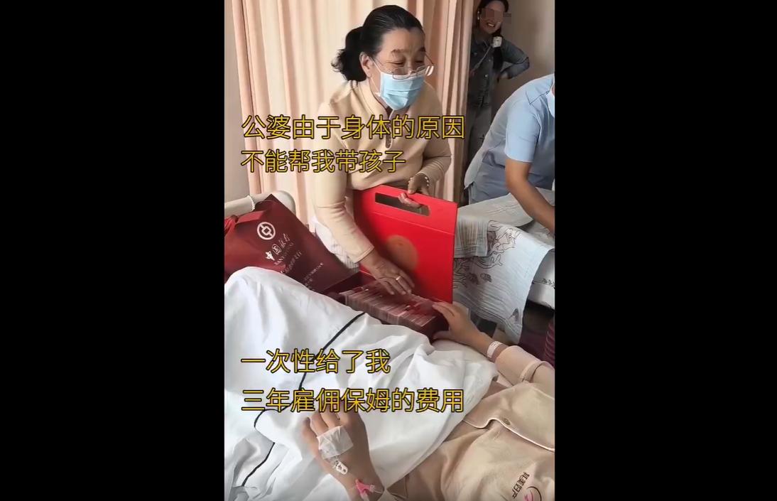 山西一位宝妈刚生产完，公婆因身体原因无法帮忙带娃，便拎着20万元现金和100克黄