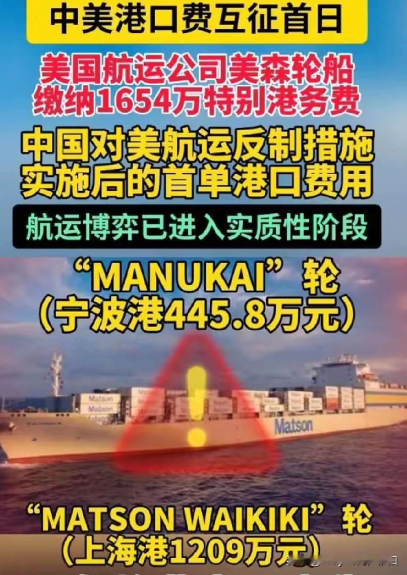 这反手一个耳光打的，真是漂亮！
隐忍这么多年了，咱们的实力已经达到了，就是要和美