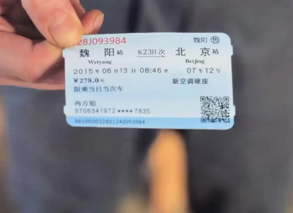 11年后的今天冉方旭回到了北京