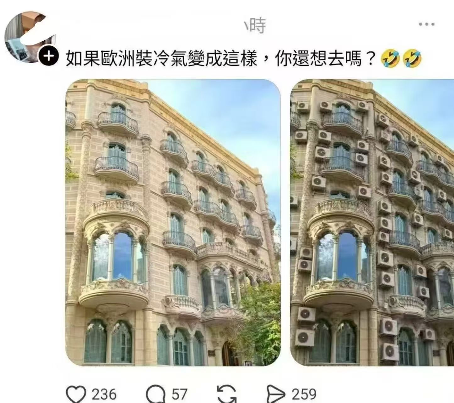 没安我不想去，安了我就更不想去了……这几年老欧洲的条件也是一天不如一天，去那边中